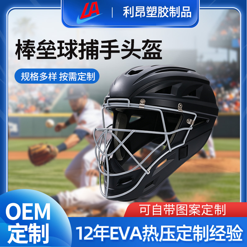 珠海PE片材